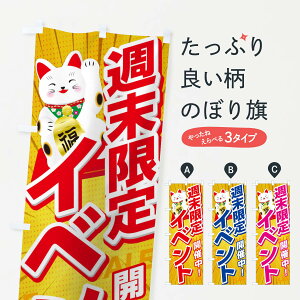 �y�l�R�|�X����360�z �̂ڂ�� �T������C�x���g�̂ڂ� TRK5 �C�x���g�J�Ò� �C�x���g�E�L�����y�[�� �O�b�Y�v�� �y������ł��܂�+1017�~�z