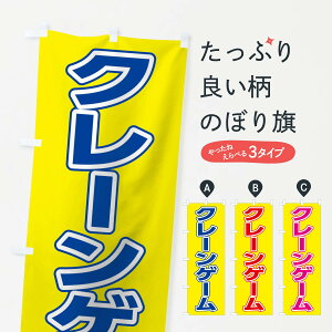 ylR|X360z ̂ڂ N[Q[̂ڂ TR83 Q[Z^[ ObYv ył܂+1017~z