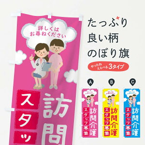 �y�l�R�|�X����360�z �̂ڂ�� �K����X�^�b�t��W�̂ڂ� TR86 ��ÁE���� �O�b�Y�v�� �y������ł��܂�+1017�~�z