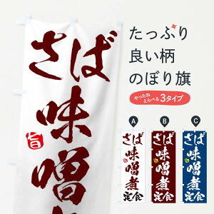 ylR|X360z ̂ڂ ΖXϒĤڂ TRP8 HEZbg ObYv ył܂+1017~z