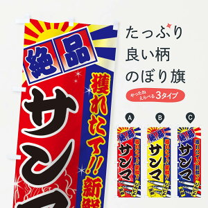 ylR|X360z ̂ڂ T}̂ڂ TSX1  H ܁EH ObYv ył܂+1017~z