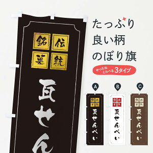 ylR|X360z ̂ڂ ׂ̂ڂ TSPU ݁E ObYv ył܂+1017~z