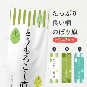 ylR|X360z ̂ڂ Ƃ낱̂ڂ TXT0  ObYv ył܂+1017~z