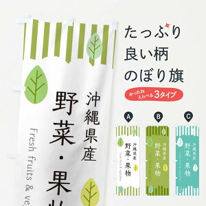 �y�l�R�|�X����360�z �̂ڂ�� ���ꌧ�Y��؁E�ʕ��̂ڂ� TX3X �V�N��؁E���� �O�b�Y�v�� �y������ł��܂�+1017�~�z