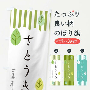 ylR|X360z ̂ڂ Ƃт̂ڂ TXGS  ObYv ył܂+1017~z