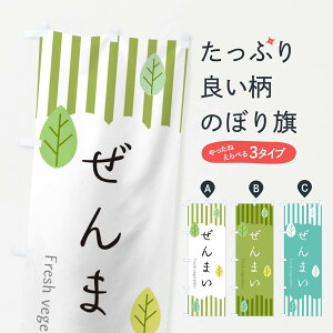 ylR|X360z ̂ڂ ܂̂ڂ TXA3  ObYv ył܂+1017~z