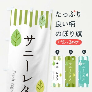 ylR|X360z ̂ڂ Tj[^X̂ڂ TXHK  ObYv ył܂+1017~z