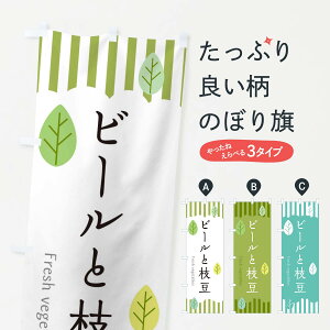 ylR|X360z ̂ڂ r[Ǝ}̂ڂ TX63 ObYv ył܂+1017~z