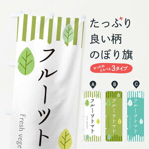 ylR|X360z ̂ڂ t[cg}ĝڂ TX6H Ƃ܂ƁEϓ ObYv ył܂+1017~z