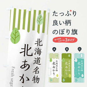 �y�l�R�|�X����360�z �̂ڂ�� �k�C�������k������̂ڂ� TXJY ��� �O�b�Y�v�� �y������ł��܂�+1017�~�z