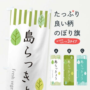 ylR|X360z ̂ڂ 傤̂ڂ TXCL  ObYv ył܂+1017~z