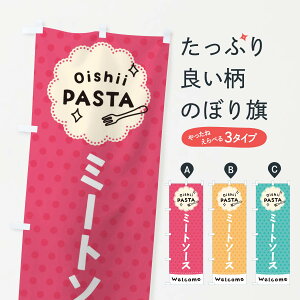 ylR|X360z ̂ڂ ~[g\[XEpX^̂ڂ TXWG XpQbeB pX^EXpQeB ObYv ył܂+1017~z