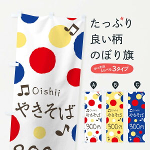 ylR|X360z ̂ڂ ₫300~̂ڂ 170K Ă ObYv ył܂+1017~z