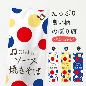 ylR|X360z ̂ڂ \[XĂ΂̂ڂ 170A ObYv ył܂+1017~z