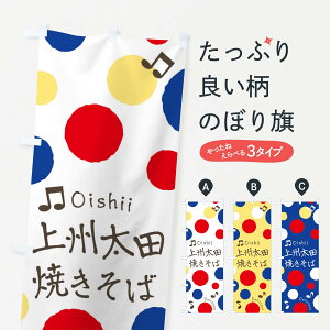 ylR|X360z ̂ڂ BcĂ΂̂ڂ 170C ObYv ył܂+1017~z