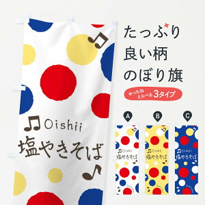 ylR|X360z ̂ڂ ₫΂̂ڂ 17T0 Ă ObYv ył܂+1017~z