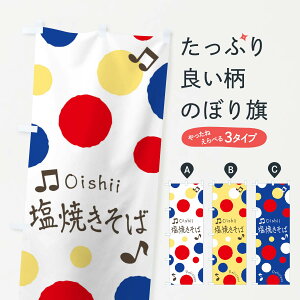 ylR|X360z ̂ڂ Ă΂̂ڂ 17T1 ObYv ył܂+1017~z