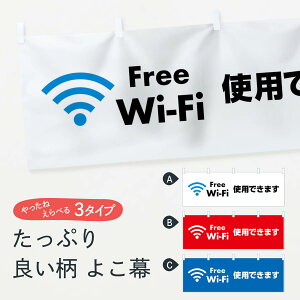 �y�l�R�|�X����360�z ���� FREE Wi-Fi 1E3P �g�p�o���܂� ����LAN�EWiFi