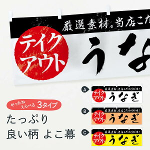 うなぎ 送料無料 おもちゃの人気商品 通販 価格比較 価格 Com