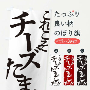 ylR|X360z ̂ڂ `[Y܂EDݏĂ̂ڂ 172W ObYv ył܂+1017~z