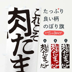 ylR|X360z ̂ڂ ܂EDݏĂ̂ڂ 1735 ObYv ył܂+1017~z