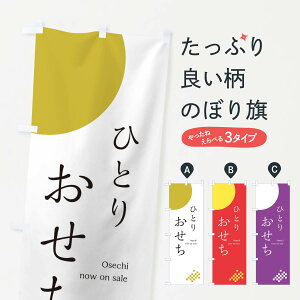 ylR|X360z ̂ڂ ЂƂ肨̂ڂ 17FX ~ ObYv ył܂+1017~z