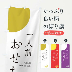 ylR|X360z ̂ڂ lÔڂ 17FW ~̖o ObYv ył܂+1017~z