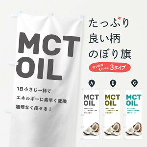 �y�l�R�|�X����360�z �̂ڂ�� MCT�I�C���̂ڂ� 17XX �R�R�i�b�c �_�C�G�b�g ���H�H�i �O�b�Y�v�� �y������ł��܂�+1017�~�z