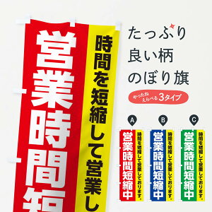 �y�l�R�|�X����360�z �̂ڂ�� �c�Ǝ��ԒZ�k���̂ڂ� 17CN �O�b�Y�v�� �y������ł��܂�+1017�~�z