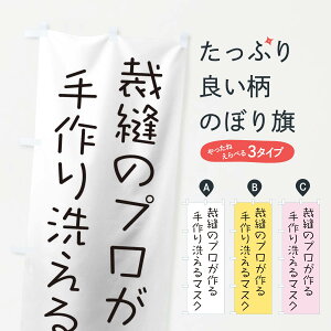 ylR|X360z ̂ڂ 􂦂}XN̂ڂ 17L6 \hE΍pi ObYv ył܂+1017~z