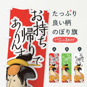 ylR|X360z ̂ڂ Ał񂷂̂ڂ 17R3 TAKE OUT eCNAEg G eCNAEgEA ObYv ył܂+1017~z