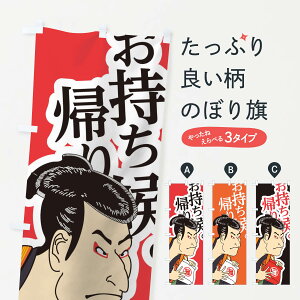 ylR|X360z ̂ڂ Âڂ 17RF G eCNAEg TAKE OUT eCNAEgEA ObYv ył܂+1017~z