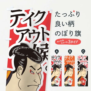 ylR|X360z ̂ڂ eCNAEĝڂ 17R6 G TAKE OUT A eCNAEgEA ObYv ył܂+1017~z