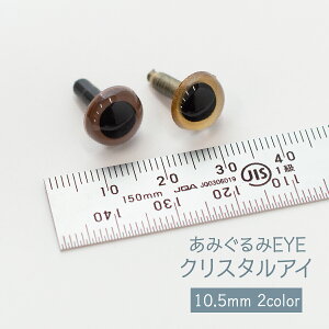  10.5mm 2 NX^AC ݂EYE 2F ObYv