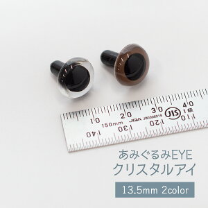  13.5mm 2 NX^AC ݂EYE 2F ObYv