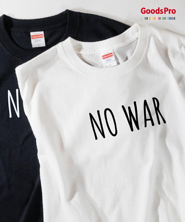 楽天市場】Tシャツ NO WAR 戦争反対 ウクライナ ノーウォー 発汗性の 
