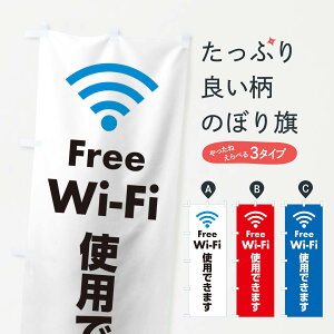 �y�l�R�|�X����360�z �̂ڂ�� FREE Wi-Fi�̂ڂ� 1E3P �g�p�o���܂� ����LAN�EWiFi �O�b�Y�v�� �y������ł��܂�+1017�~�z