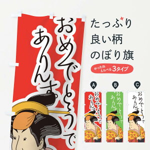 ylR|X360z ̂ڂ ߂łƂł񂷂̂ڂ 1EJ8 G  ObYv ył܂+1017~z