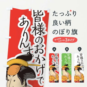 ylR|X360z ̂ڂ ݂Ȃ܂̂ł񂷂̂ڂ 1EC7 G Љ ObYv ył܂+1017~z