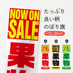 �y�l�R�|�X����360�z �̂ڂ�� �ʕ��̂ڂ� 1ECS NOW ON SALE �V�N�ʕ��E���� �O�b�Y�v�� �y������ł��܂�+1017�~�z