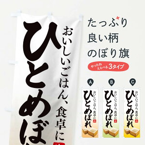 ylR|X360z ̂ڂ ЂƂ߂ڂ̂ڂ 1EKH  VāE ObYv ył܂+1017~z