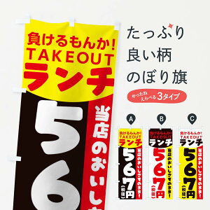 ylR|X360z ̂ڂ 񂩃`̂ڂ 1EP7 567~ Ri eCNAEg ٓ ObYv ył܂+1017~z