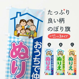 ylR|X360z ̂ڂ Œǂʂ肦̂ڂ 1ERA T[rX ObYv ył܂+1017~z