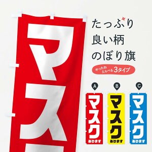 ylR|X360z ̂ڂ }XN܂̂ڂ 1A0J ܂ \hE΍pi ObYv ył܂+1017~z