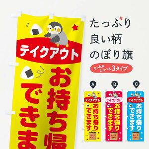 �y�l�R�|�X����360�z �̂ڂ�� �e�C�N�A�E�g�̂ڂ� 1ATH �������A��ł��܂� �e�C�N�A�E�g�E�����A�� �O�b�Y�v�� �y������ł��܂�+1017�~�z