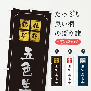 ylR|X360z ̂ڂ ܐFَq̂ڂ 1AYS aَq ObYv ył܂+1017~z