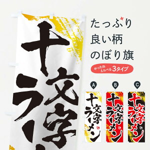 �y�l�R�|�X����360�z �̂ڂ�� �\�������[�����̂ڂ� 1A1S �O�b�Y�v�� �y������ł��܂�+1017�~�z