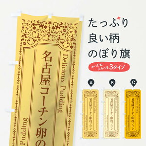 ylR|X360z ̂ڂ ÉR[`̃v̂ڂ 1A38 ObYv ył܂+1017~z