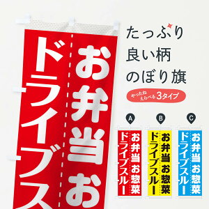 ylR|X360z ̂ڂ hCuX[̂ڂ 1ANX ٓy eCNAEg TAKEOUT A  ObYv ył܂+1017~z