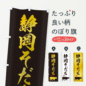 静岡そだちの人気商品 通販 価格比較 価格 Com